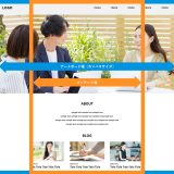 4-19 アートボード幅とコンテンツ幅のサイズについて