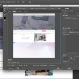 4-17 スライスの方法１