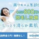 3-5 バナーのデザインの作り方：デザイン制作3