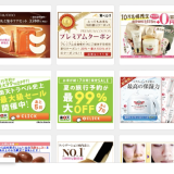 3-1 バナーのデザインの作り方：はじめに