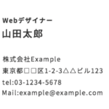 2-1 デザインの４大原則