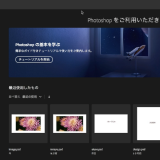 1-3 ファイルの保存と開き方