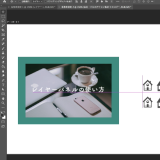 1-12 レイヤーパネルの使い方