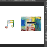 1-13 画像の切り抜き方法