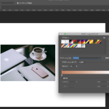 1-14 グラデーションツールの使い方