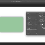 1-19 レイヤースタイル：ドロップシャドウ